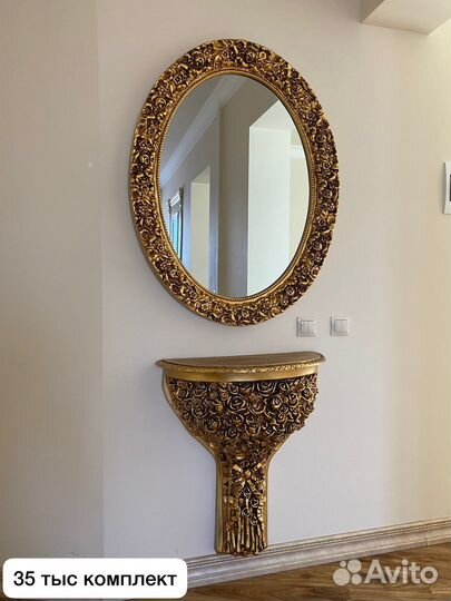 Зеркала с подставкой