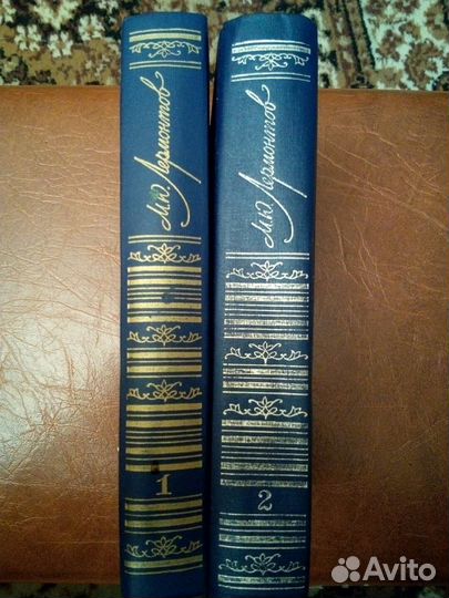 Лермонтов 2 тома Стихи, драмы, проза