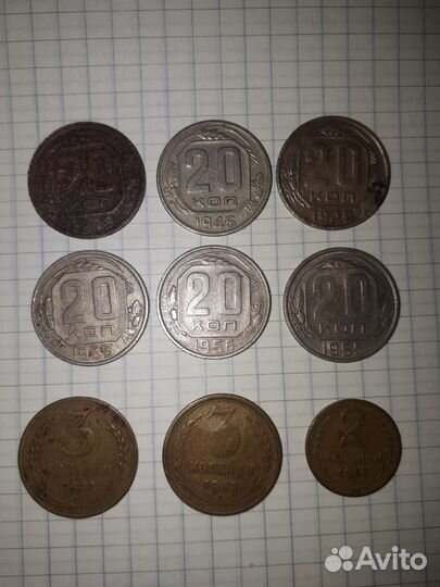 Монеты СССР