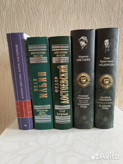 Литература. Философия. Письма. Статьи. Мемуары