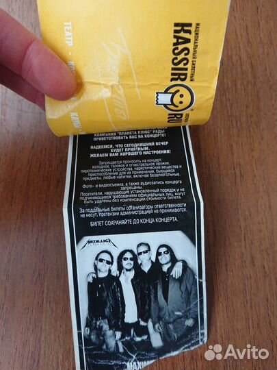 Билет на первый концерт Metallica в Питере