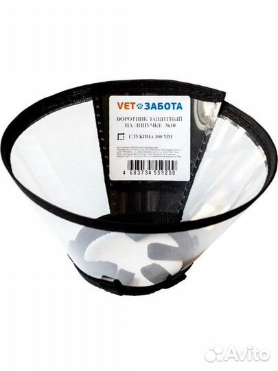 Защитный воротник для животных