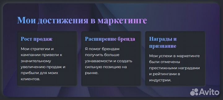 Администратор сайта / Маркетолог / Программист