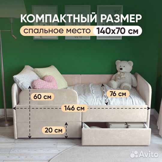 Детская кровать от 3 лет