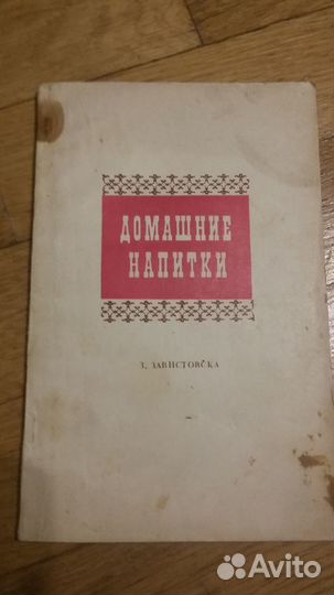 Книги по кулинарии