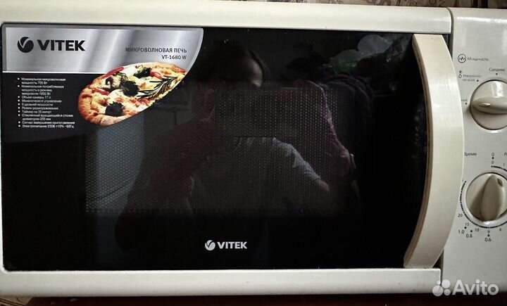 Микроволновая печь
