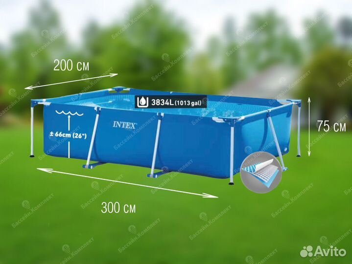 Каркасный бассейн прямоугольный 300 200 75