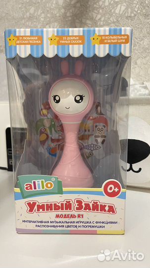 Зайка alilo новый