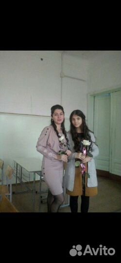 Репетитор по географии