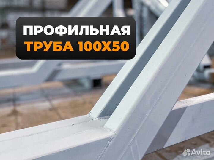 Ложементы для перевозки труб 1220-1420мм
