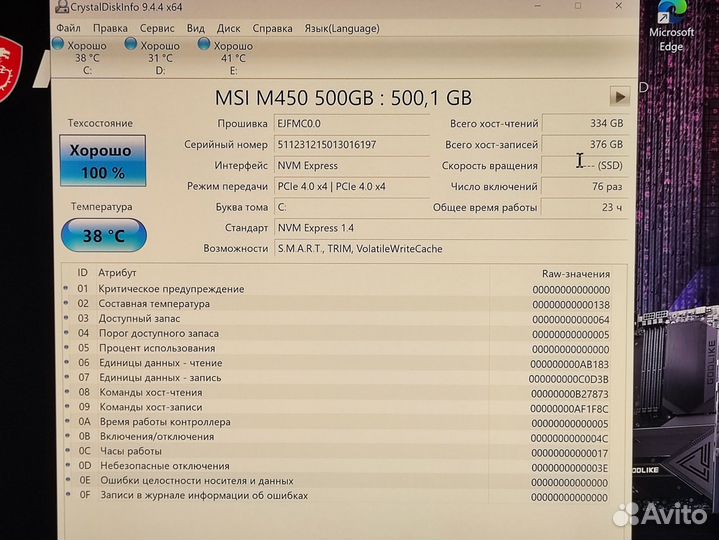 I7 14700kf 4080 super DDR5 64gb