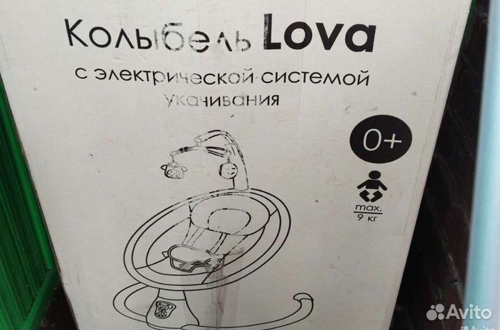 Детские электронные качели для новорожденных