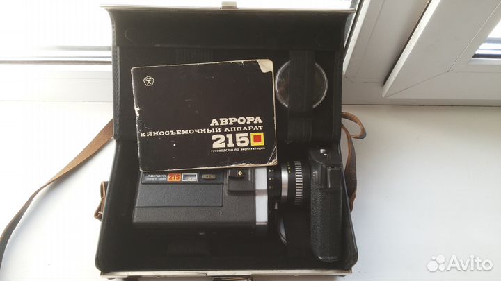 Кинокамера Аврора-215 СССР 1981