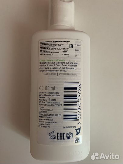 Cerave гель для умывания