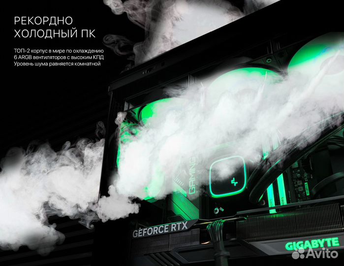 Игровой пк 4070Ti super/ AMD 9600X/ 32гб 7200MHz