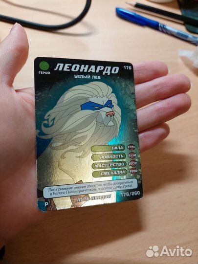 Карточка черепашки нинзя