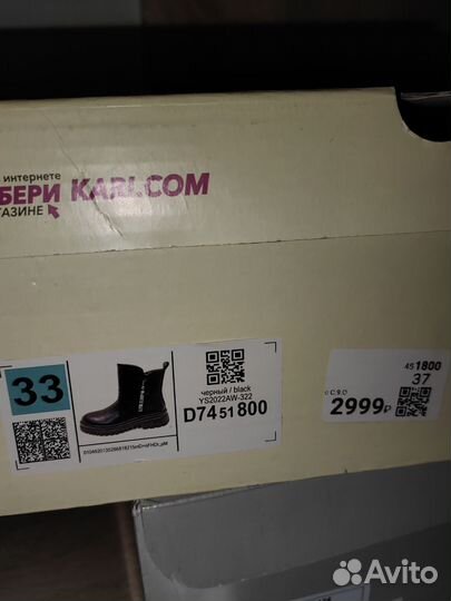 Сапоги для девочки