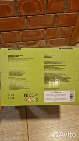 Мягкая игрушка Зайка Сказочник Мульти Пульти