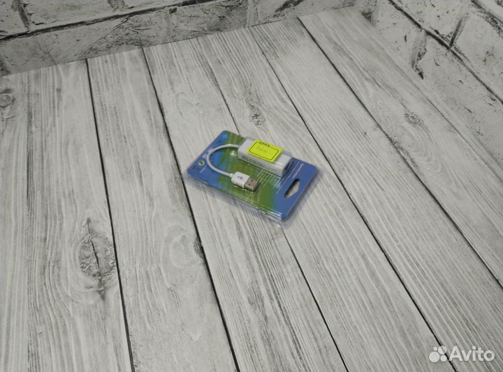 Внешняя сетевая карта. USB2.0 Ethrnet Adapter