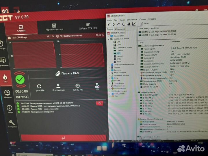Оперативная память G.Skill Aegis DDR4 3000 Мгц