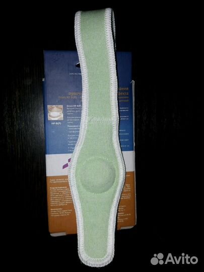 Бандаж противогрыжевой