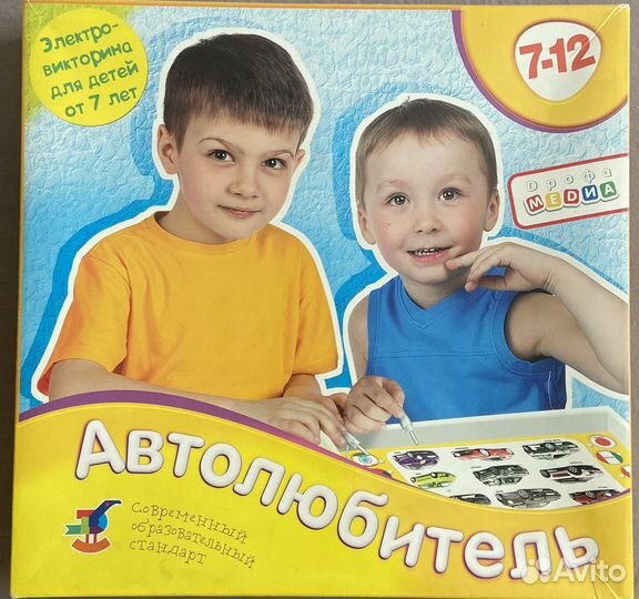 Игровой набор