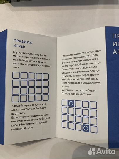 Игра мемо Сюжеты новой третьяковки