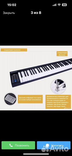 Цифровое пианино 88 клавиш 7 октав