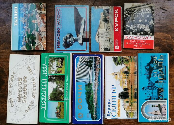 Открытки. Наборы