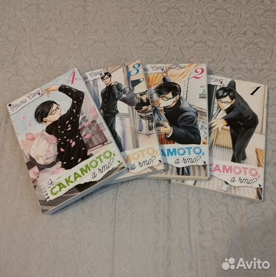 Манга Комиксы Я - сакамото, а что