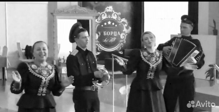 Казачий Ансамбль