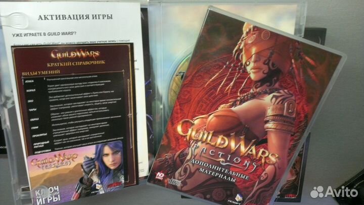 Полная коллекция подарочных изданий Guild Wars