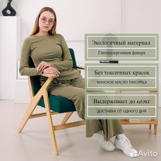 Кресло Винтаж 2