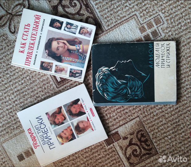 Книги по прическам