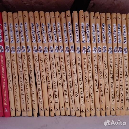 Книги: Агата Мистери. Сэр Стив Стивенсон