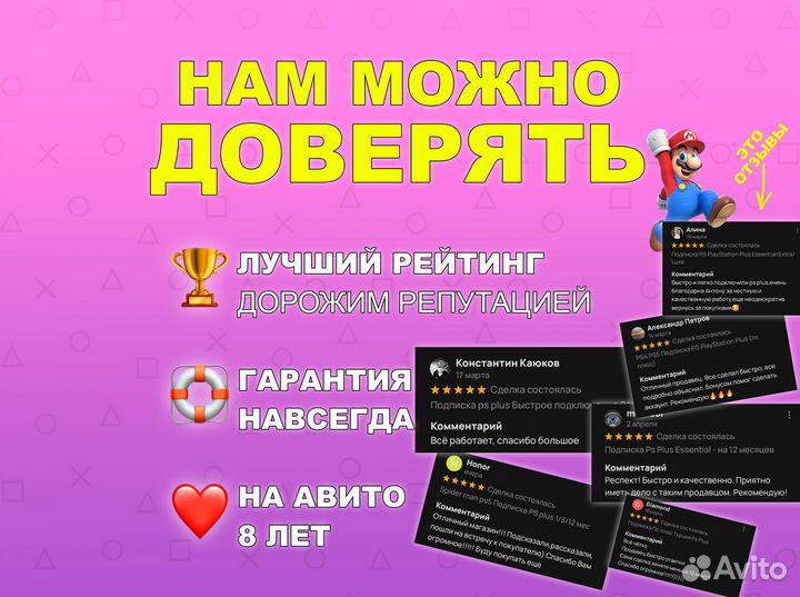 Alan Wake 2 ps5 по Подписке PS plus
