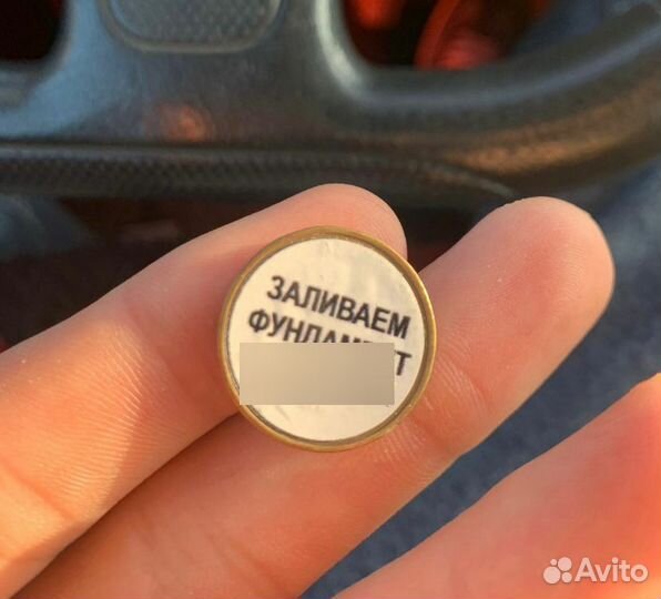 Заливка фундамента