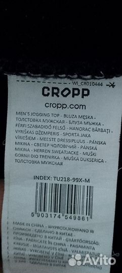 Толстовка мужская с капюшоном размер М