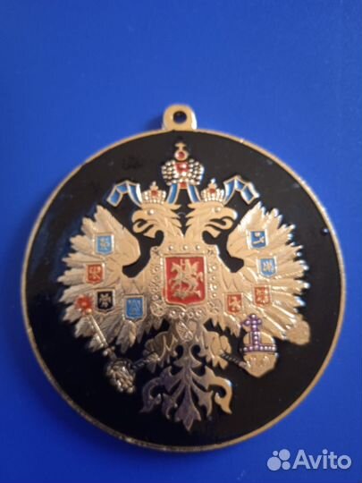 Новые Медали с Гербом РФ