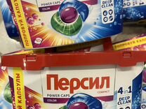 Капсулы для стирки persil