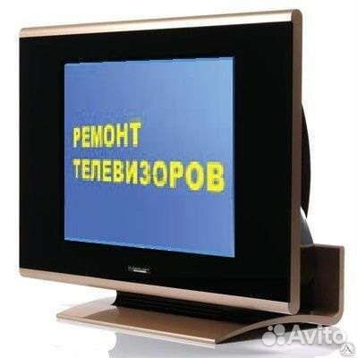 Ремонт ЖК телевизоров на дому