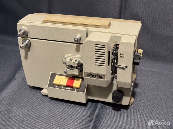 Кинопроектор Русь