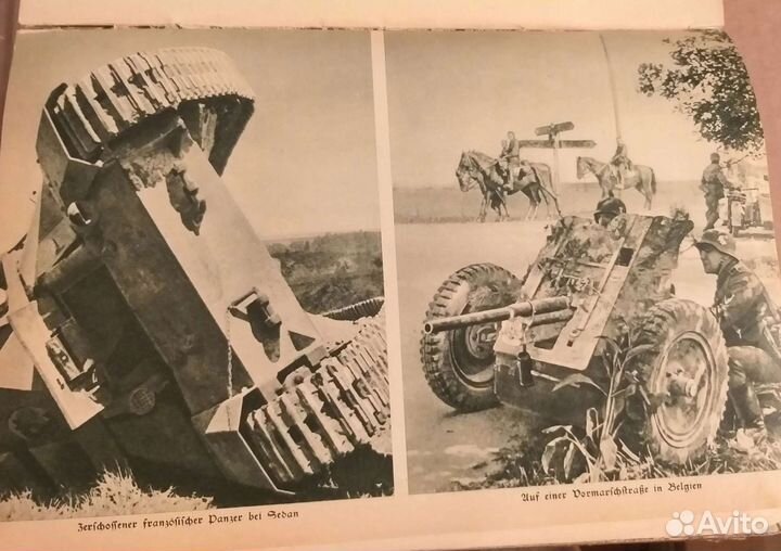 Книга Sieg uber Frankreich. Победа над Францией