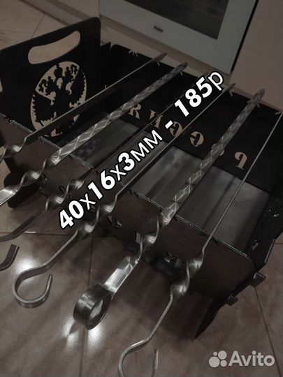 Шампур для мяса 40х12х3мм