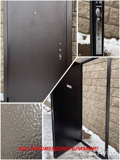 Тёплая дверь входная в квартиру