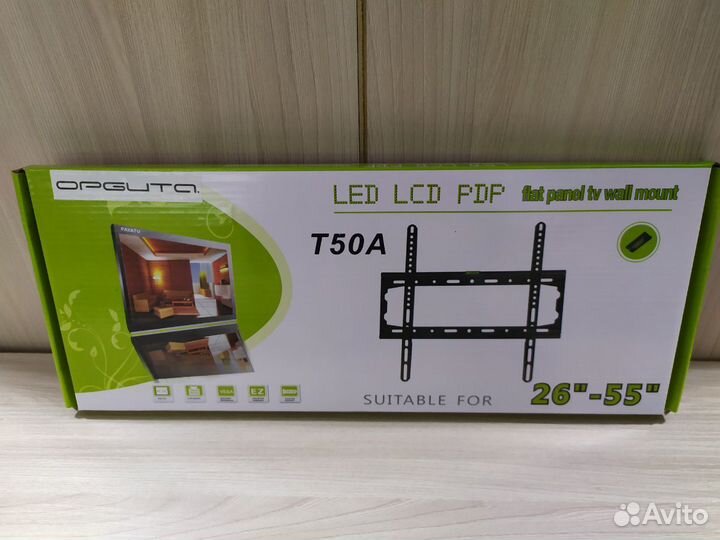 Кронштейн фиксированный 26-63