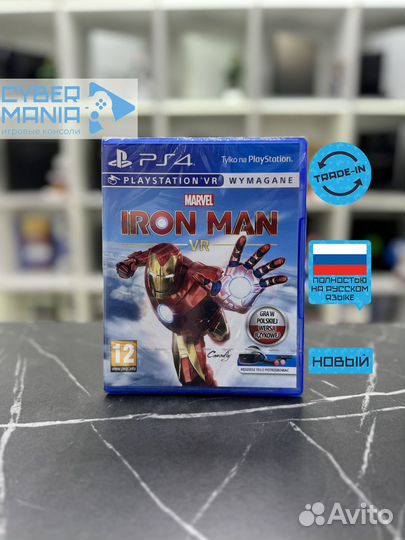 Диск для PS4. Marvel Iron Man VR