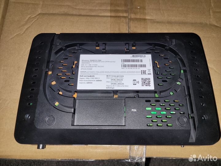 Iskratel Innbox G84 (оптический терминал), опт