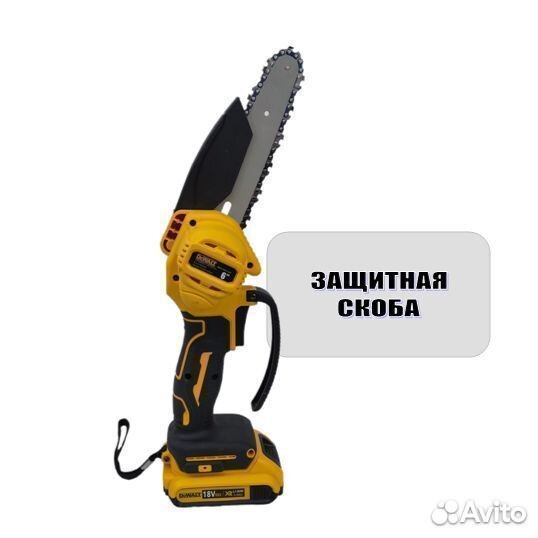 Сучкорез DeWalt 150мм / 6