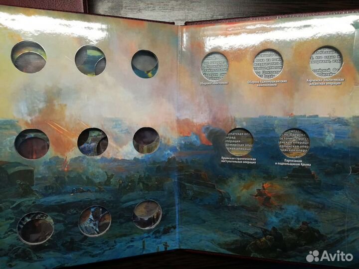 Альбомы для монет